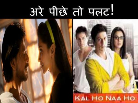 દીપિકા પાછળ ઊભા છે-6 દિન લડકી ઇન