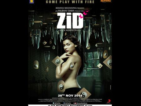 Revealed Zid Poster: પ્રિયંકા કરતા વધુ ‘સાહસિક’ લાગે છે બાર્બી!