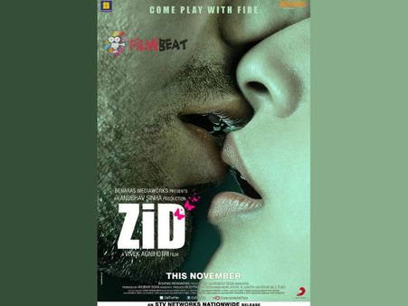 પહેલુ પોસ્ટર હૉટ પહેલુ પોસ્ટર હૉટ