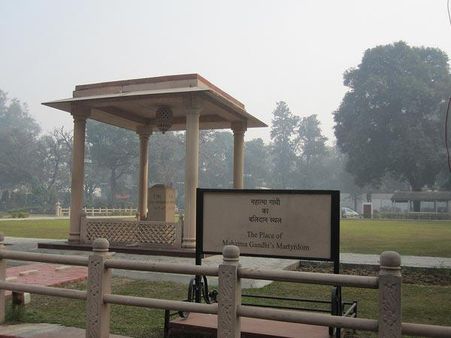 ગાંધી સ્મૃતિ 
