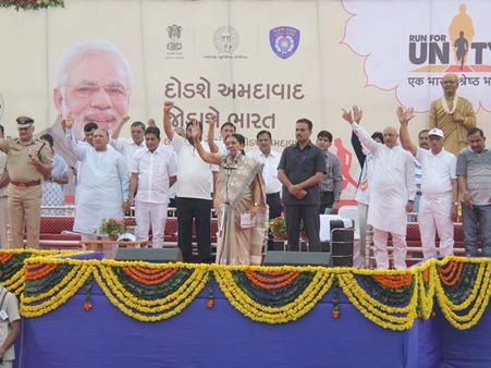 ગુજરાતમાં ‘રન ફૉર યુનિટી'