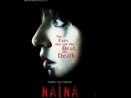 નૈના નૈના