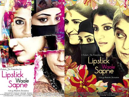 લિપસ્ટિકવાલે સપને લિપસ્ટિકવાલે સપને