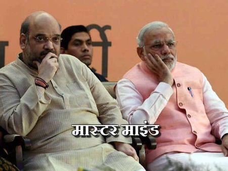 નરેન્દ્ર કેવી બન્યા તેના માસ્ટર માઇન્ડ