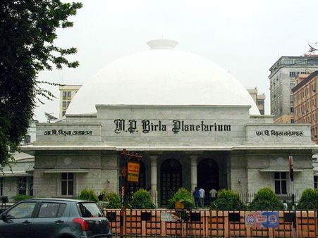 બિડલા તારામંડલ