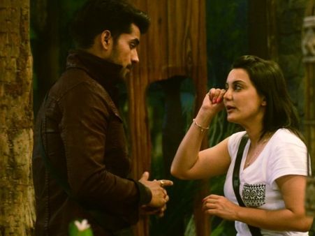 માઇંડ ગેમ