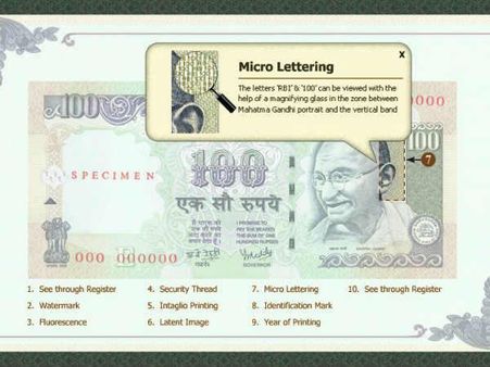 કાનની પાસે પીળી પટ્ટી પર 100 અને RBI લખેલું હોય છે