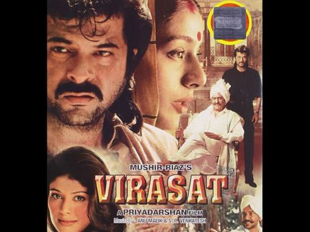 વિરાસત (1997) વિરાસત (1997)