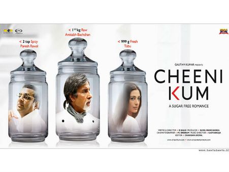 ચીની કમ (2007) ચીની કમ (2007)