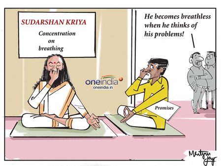 શ્રી શ્રી રવિશંકર અને ચંદ્રબાબુ નાયડુની મુલાકાત