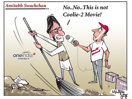 અમિતાભ દ્વારા સ્વચ્છતા અભિયાન