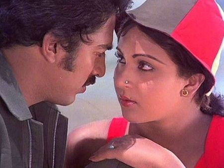 એક દૂજે કે લિયે એક દૂજે કે લિયે