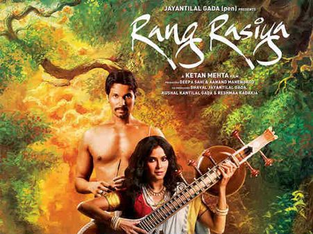 સંગીત સંગીત