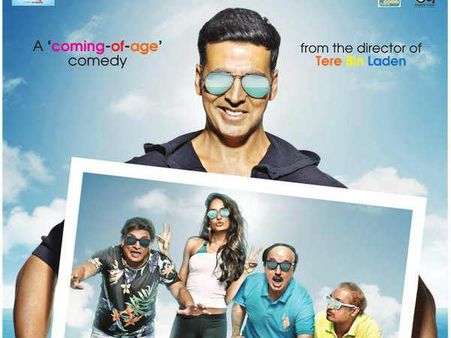 સંગીત સંગીત