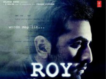 રૉય