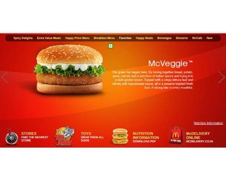  મેક ડોનલ્સ