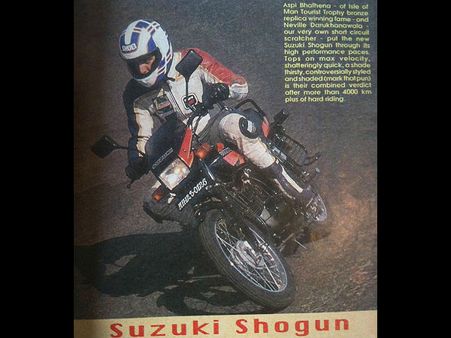 સુઝુકી શોગન