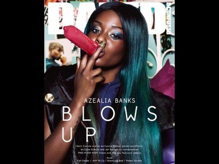 અઝાલિયા બૅંક્સ