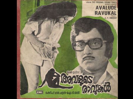 સીમા સીમા