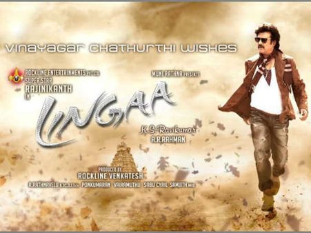 Lingaa Trailer : દમદાર રજનીકાંત, તો શાનદાર સોનાક્ષી