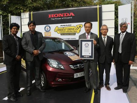 હોન્ડા અમેજનું નામ ગિનીસ વર્લ્ડ રેકોર્ડ બૂકમાં