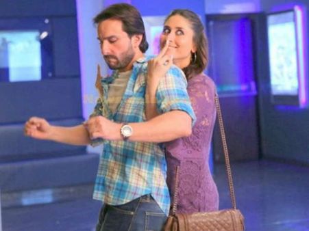 ગેસ્ટ અપીરિયંસ