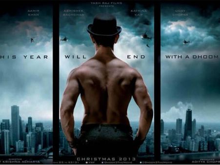 23 વર્ષો સુધી બૅંક ન કરત ઇંતેજાર 23 વર્ષો સુધી બૅંક ન કરત ઇંતેજાર