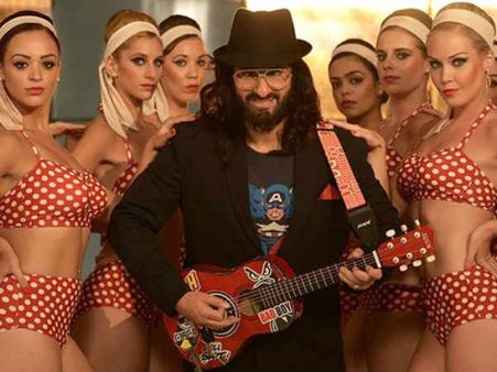 સંગીત સંગીત