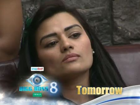 રેની ઉદાસ રેની ઉદાસ