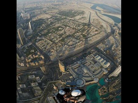 નીચેનું અંતર