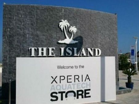 પહેલું સ્ટોર