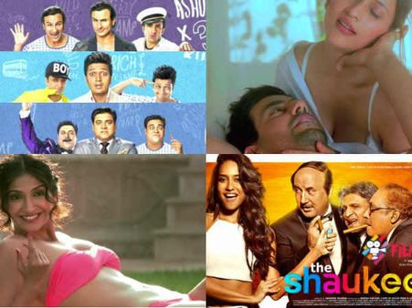 Pray To Parmatma : આ છે 2014ની ‘બોકવાસ’ ફિલ્મો, 2015માં ન આવે આવી 15 ફિલ્મો!