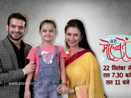 ઇશિતા-યે હૈ મોહબ્બતેં