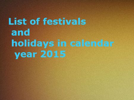 આ હોલિડે લિસ્ટ જોઇને પ્લાન કરો 2015ની રજાઓ