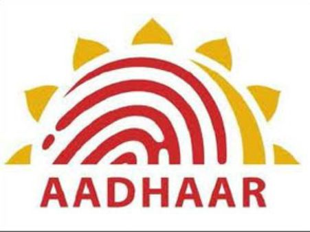 ઓટીપીથી જોડો આધાર