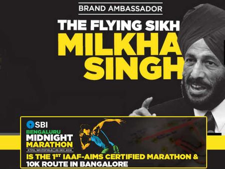 બંગાલુરુ મિડનાઇટ મેરેથોન - સ્પોર્ટ્સની સાથે સમાજસેવા