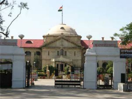 અલ્હાબાદ હાઇકોર્ટનો ઐતિહાસિક ફેંસલો: ફક્ત લગ્ન માટે ઇસ્લામ અપવાનો ગેરકાનૂની