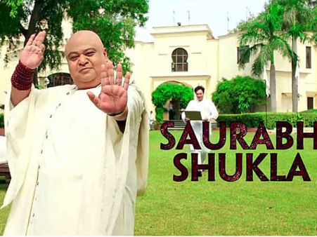 તપસ્વી મહારાજ