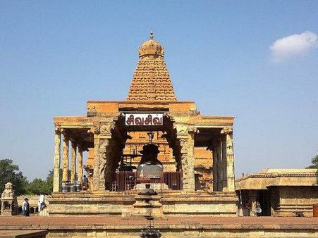 યૂનેસ્કો વિશ્વ વિરાસત સ્થળ