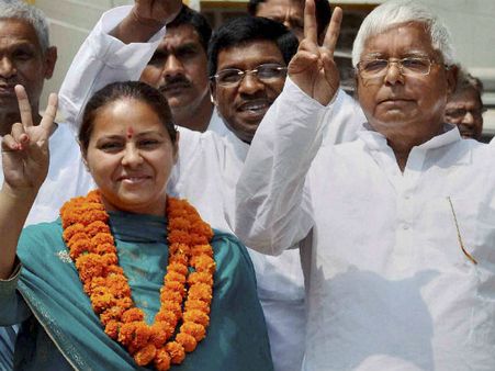 બિહારની રાજનીતિમાં ઉતરી મીસા