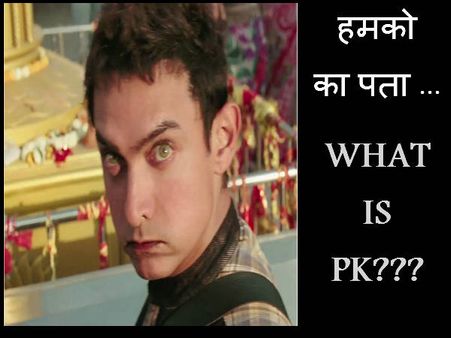 2. પીકેનું નામ પીકે કેમ હતું? 2. પીકેનું નામ પીકે કેમ હતું?