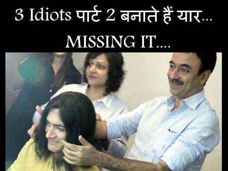 5. તો 3 ઈડિયટ્સની સિક્વલ જ બનાવી દેવી હતી 5. તો 3 ઈડિયટ્સની સિક્વલ જ બનાવી દેવી હતી