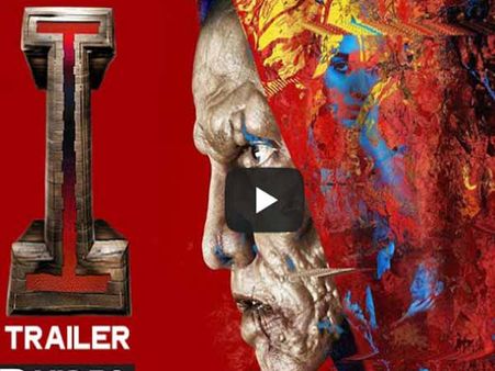 I Trailer : મોત કરતા પણ ભયાનક છે આ...