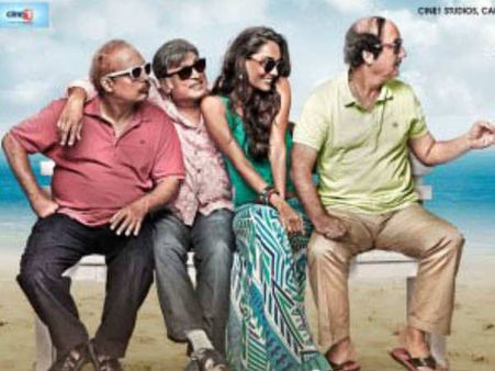 ધ શૌકીન્સ ધ શૌકીન્સ