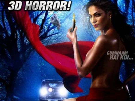 મુંબઈ 125 કિમી મુંબઈ 125 કિમી