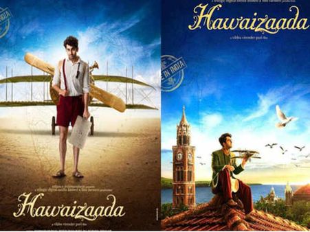 Trailer : સપનાંને જીવતા શીખવાડશે હવાઈઝાદા...