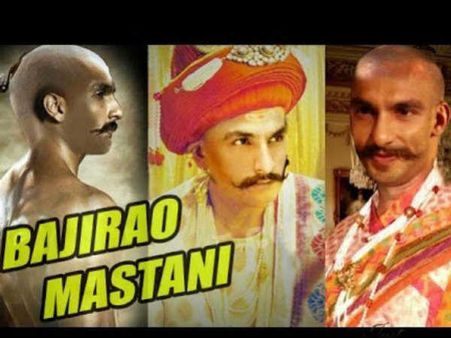 બાજીરાવ મસ્તાની
