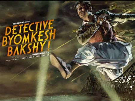 ડિટેક્ટિવ બ્યોમકેશ બક્શી