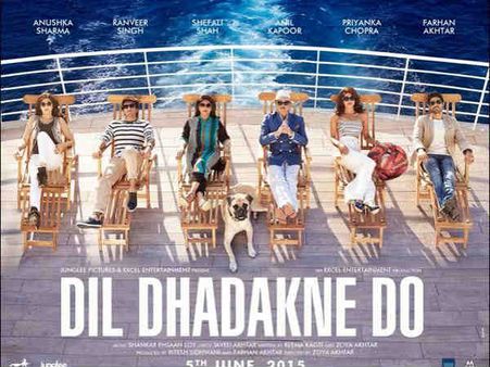 દિલ ધડકને દો