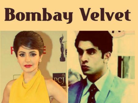 બૉમ્બે વેલ્વેટ